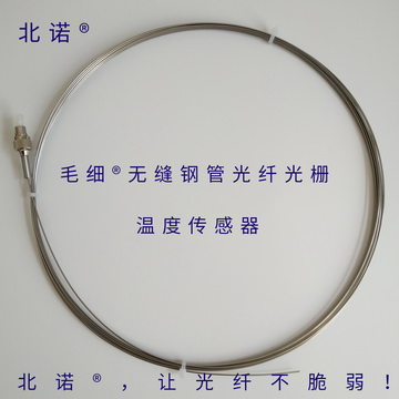 光纖光柵溫度傳感器實(shí)物圖