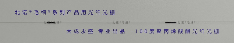 SMF28e光纖光柵-配套北諾?毛細(xì)?無縫鋼管光纖光柵溫度，應(yīng)變，應(yīng)力傳感器
