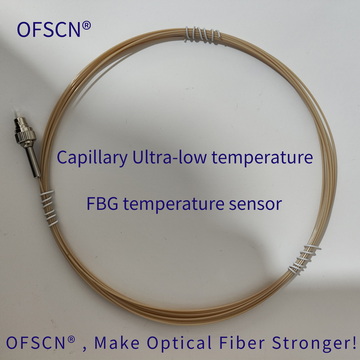OFSCN?超低溫光纖光柵溫度傳感器總體外觀
