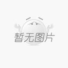 二期項目驗收情況公示
