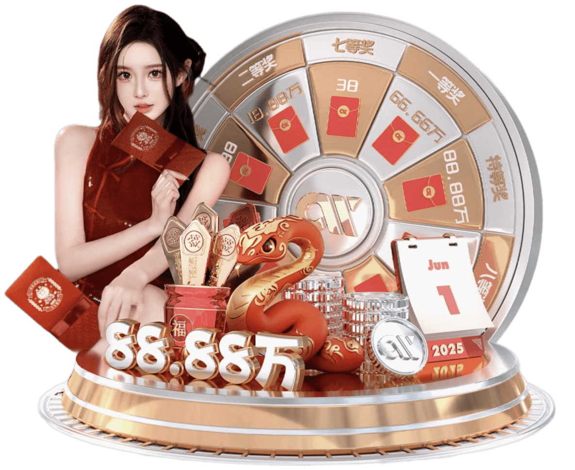 愛(ài)游戲注冊(cè)
